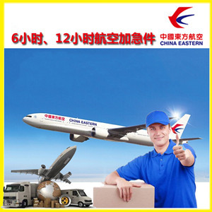 凯里黄平空运公司公司谈空运的四大作用是什么